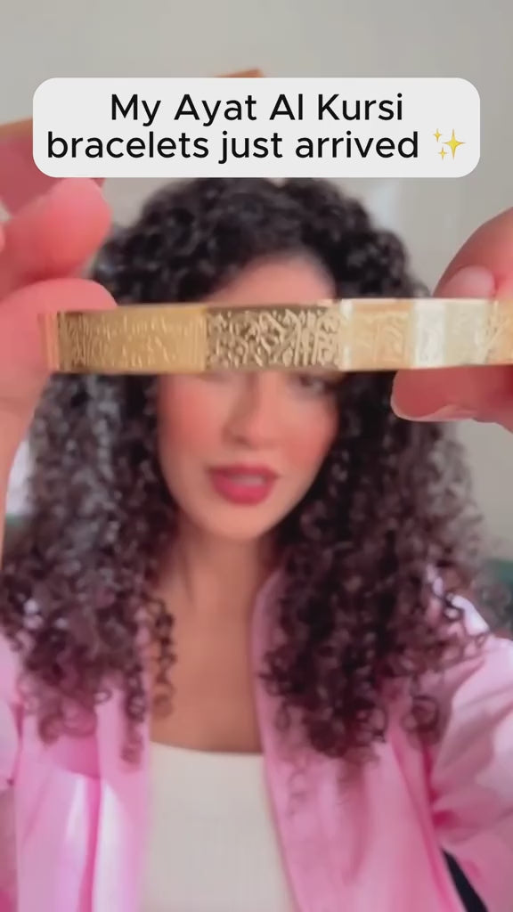 Ayatulkursi Cuff Bracelet